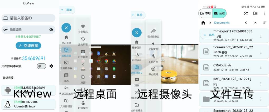 ToDesk 屏幕录制没有声音?