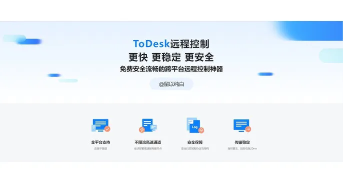 如何检查 TD 远程跨平台连接不兼容的原因?