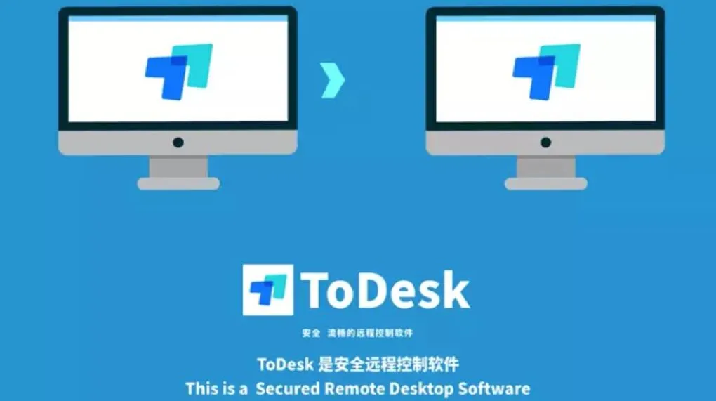 如何通过 ToDesk 官网下载远程控制快捷启动工具?